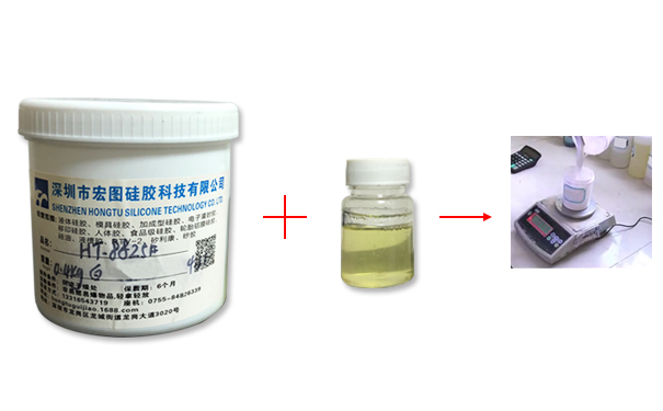 模具硅膠與固化劑的比例是多少比較適合？