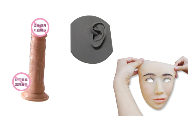 人體硅膠不冒油但粘手怎么辦？