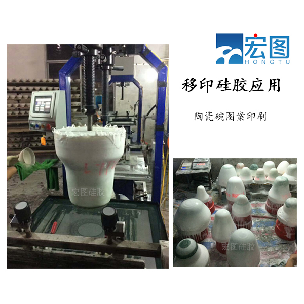 專業(yè)級陶瓷移印硅膠，讓圖案更生動！