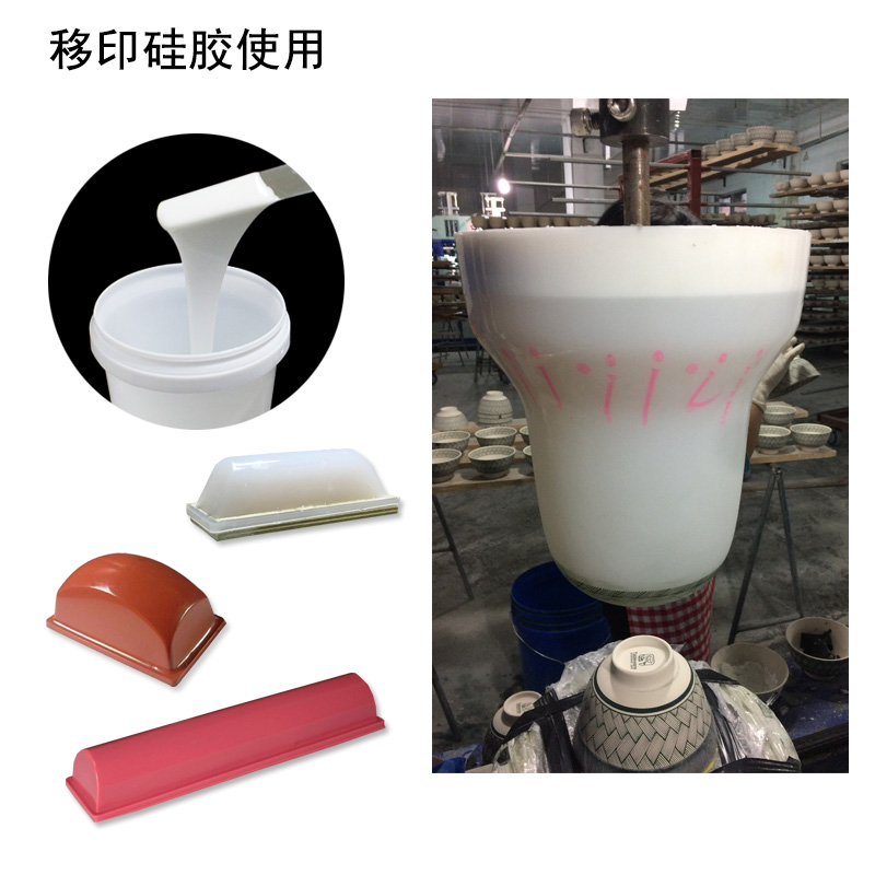 移印硅膠翻模技術，讓你的產品更出彩