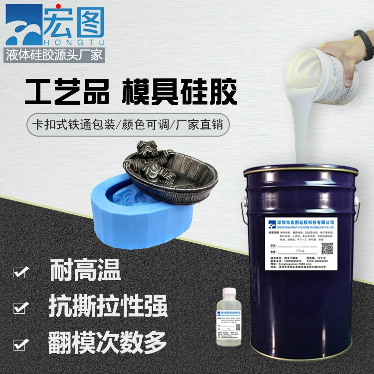 愛上手工翻模，從擁有一款好模具硅膠開始！