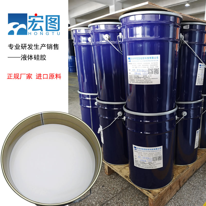 翻模液體硅膠，為你的翻模作品注入靈魂！